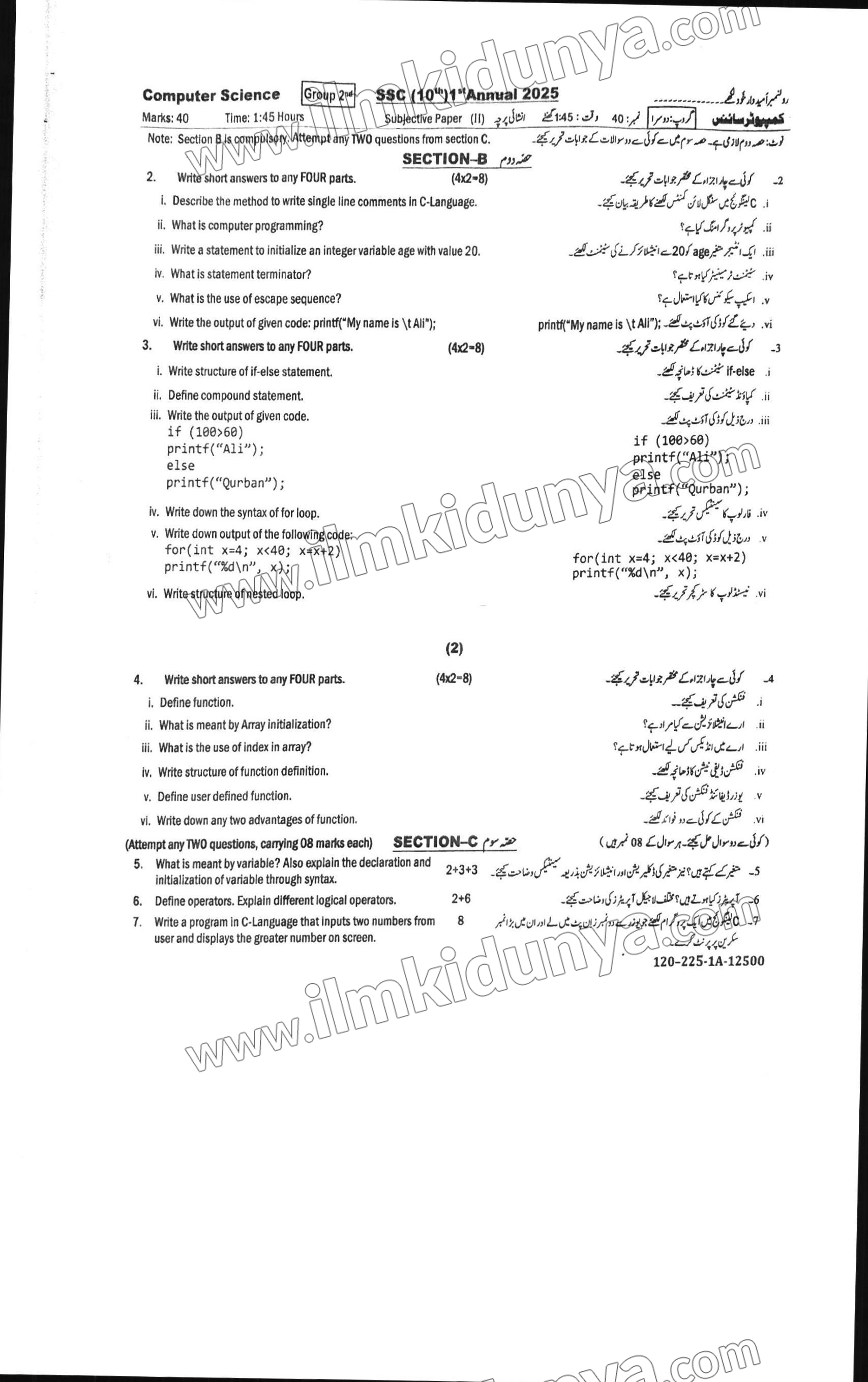 Paper Image